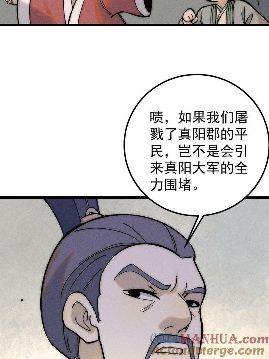 227 薛家军63