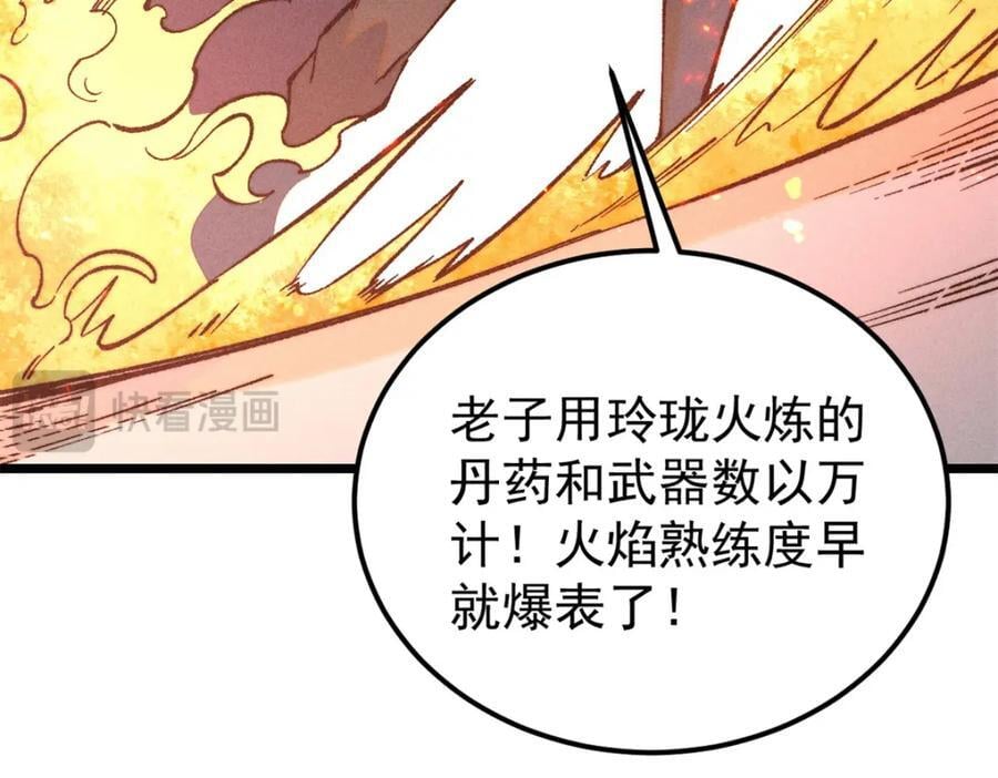 265 大受欢迎10