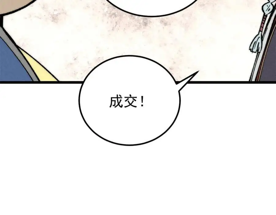273 成功招生49