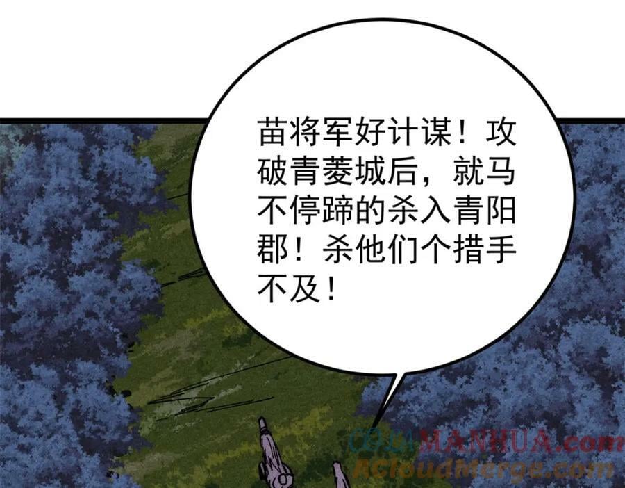 236 请君入瓮92