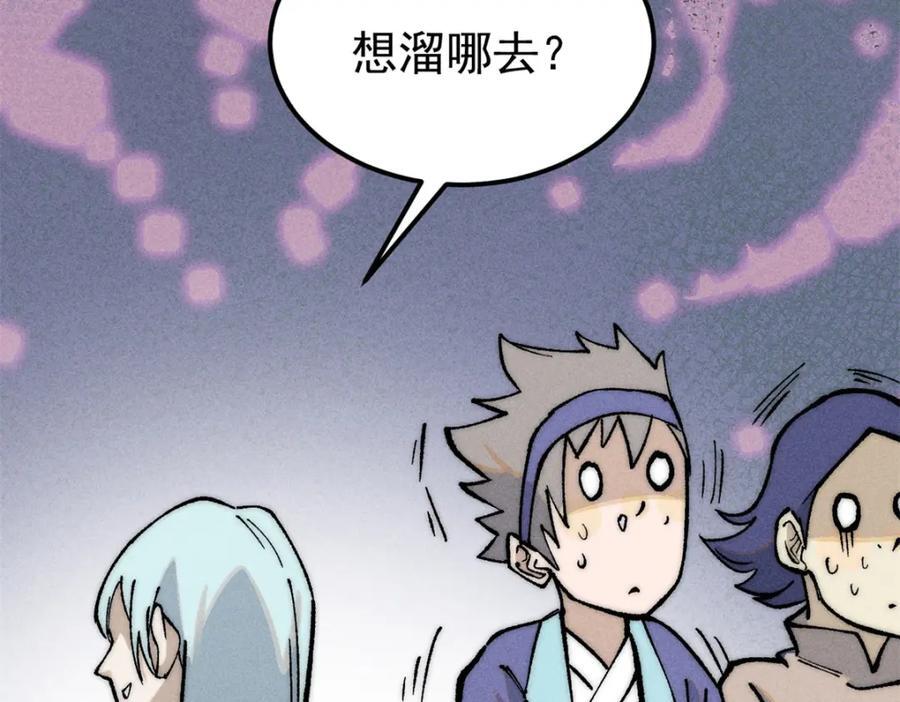 267 厨神嘟嘟的战斗力151