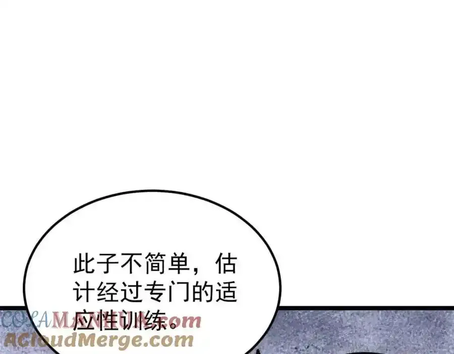 280 夜星辰，出列172