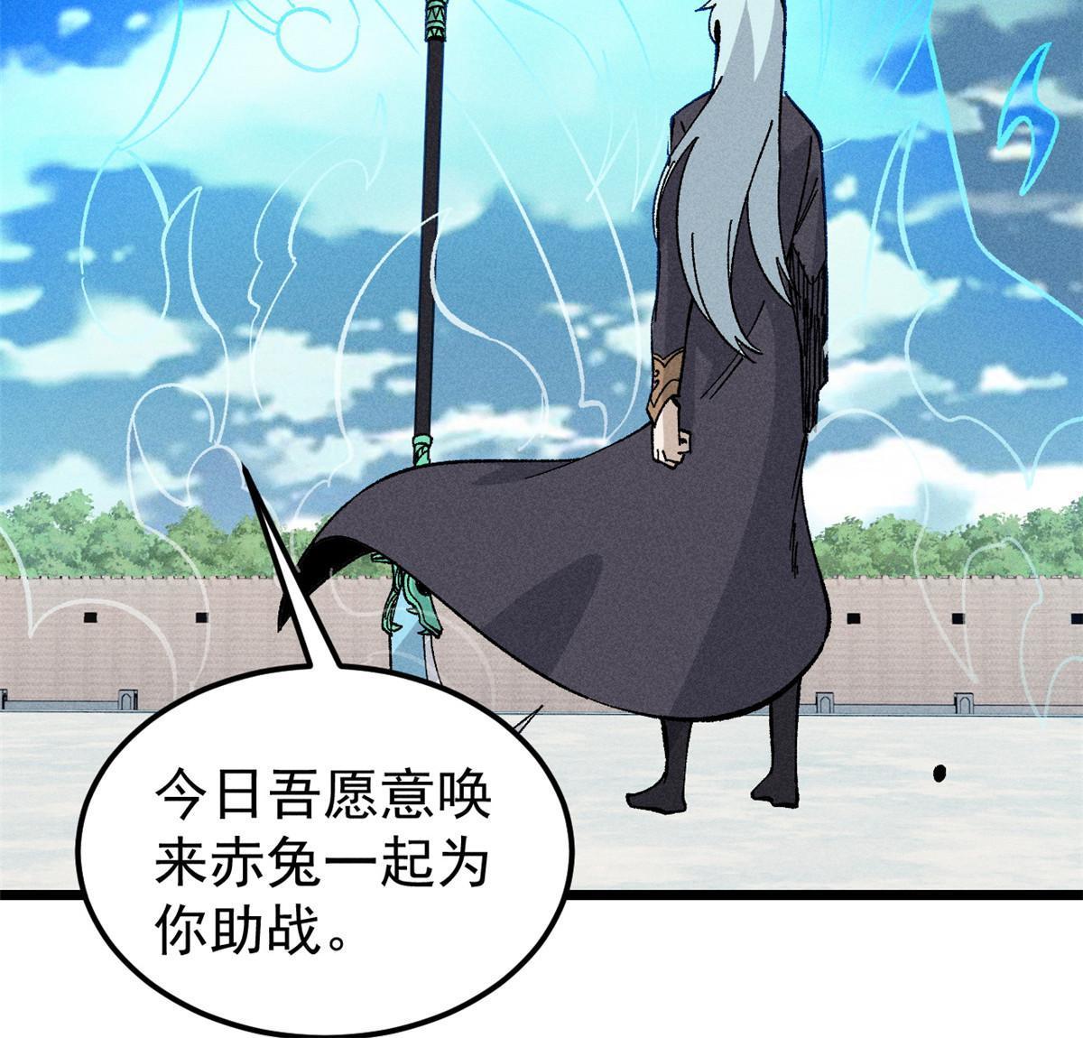 175 当面挖墙脚25