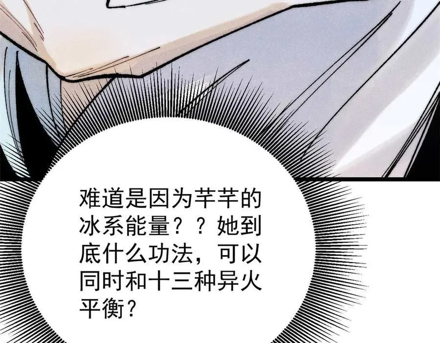 313 仙人抚我顶27