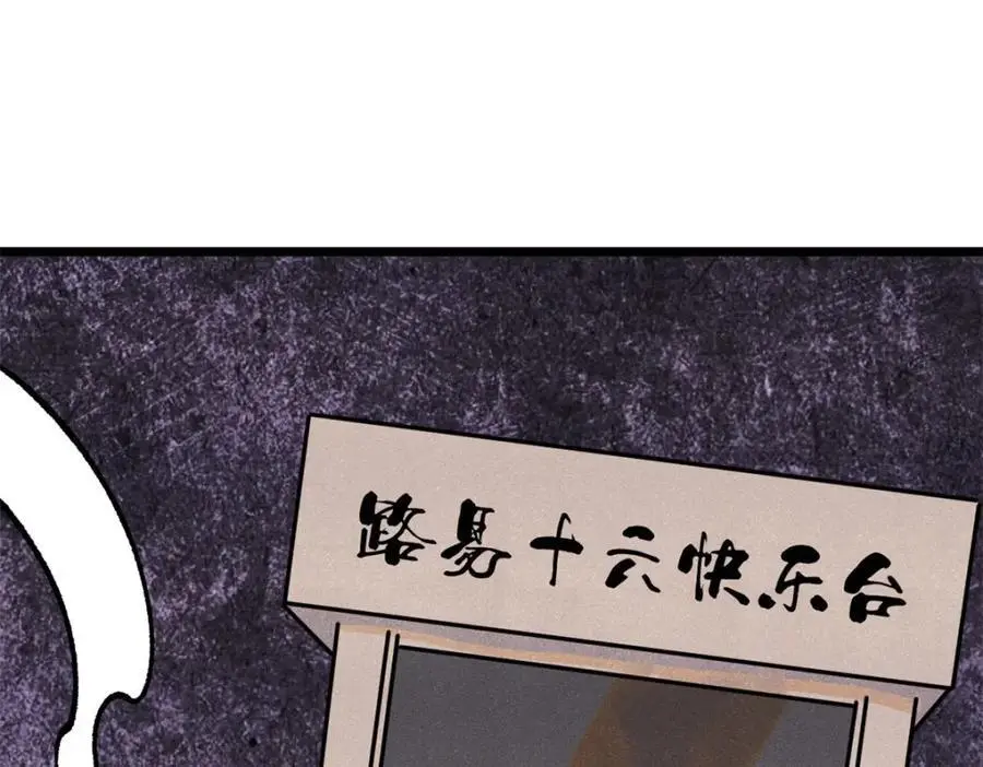 293 夜帝的女粉94