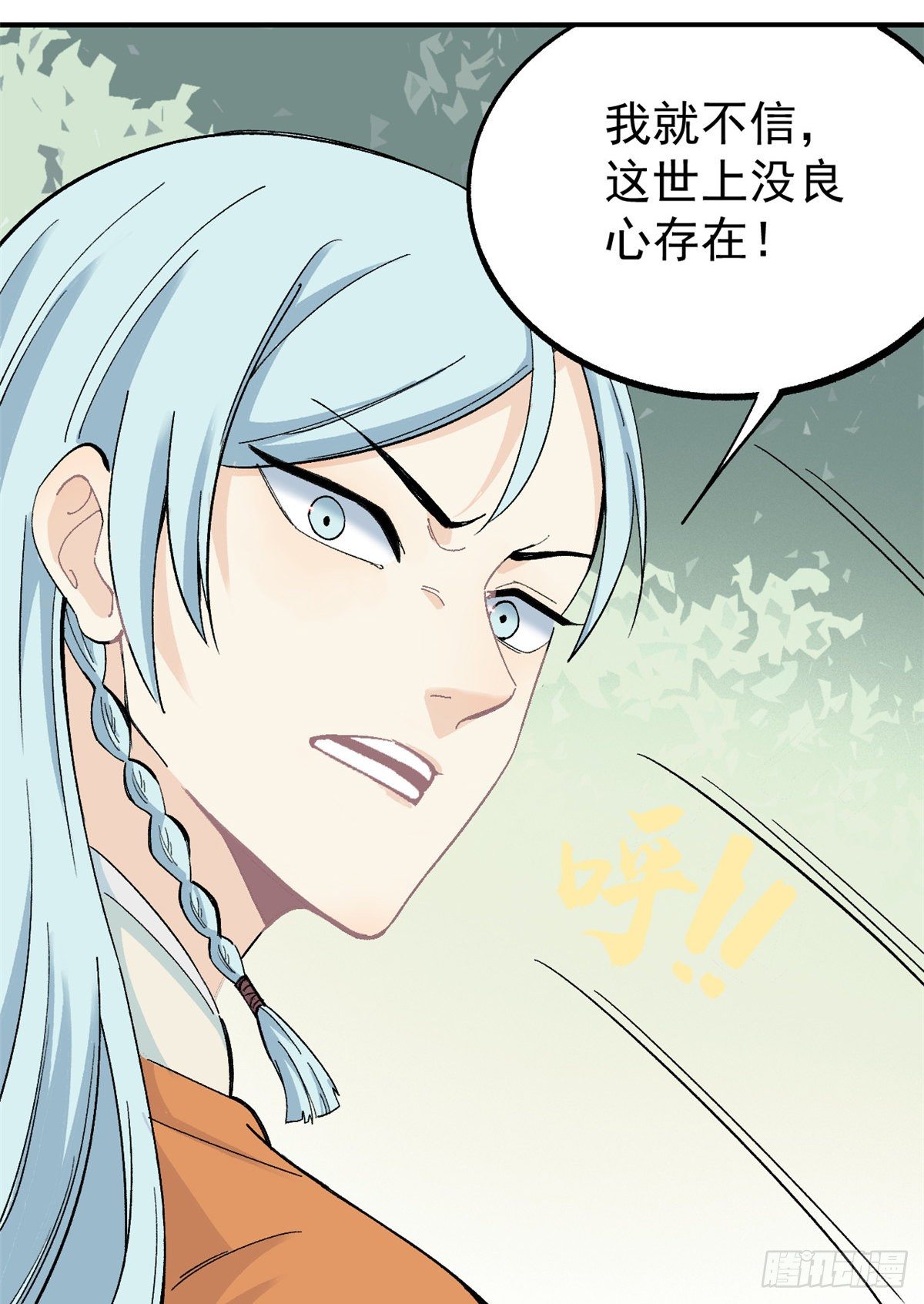 05 重伤之人49