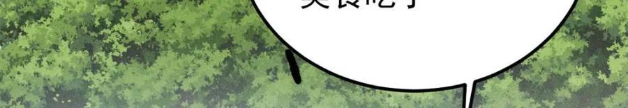 259 三人同游123