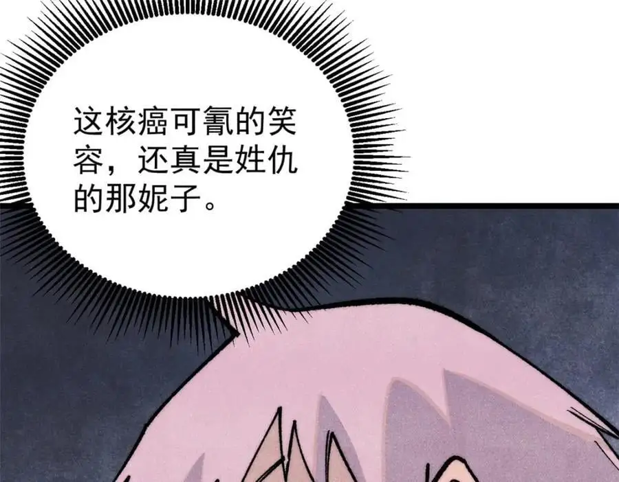 291 背后操纵者97
