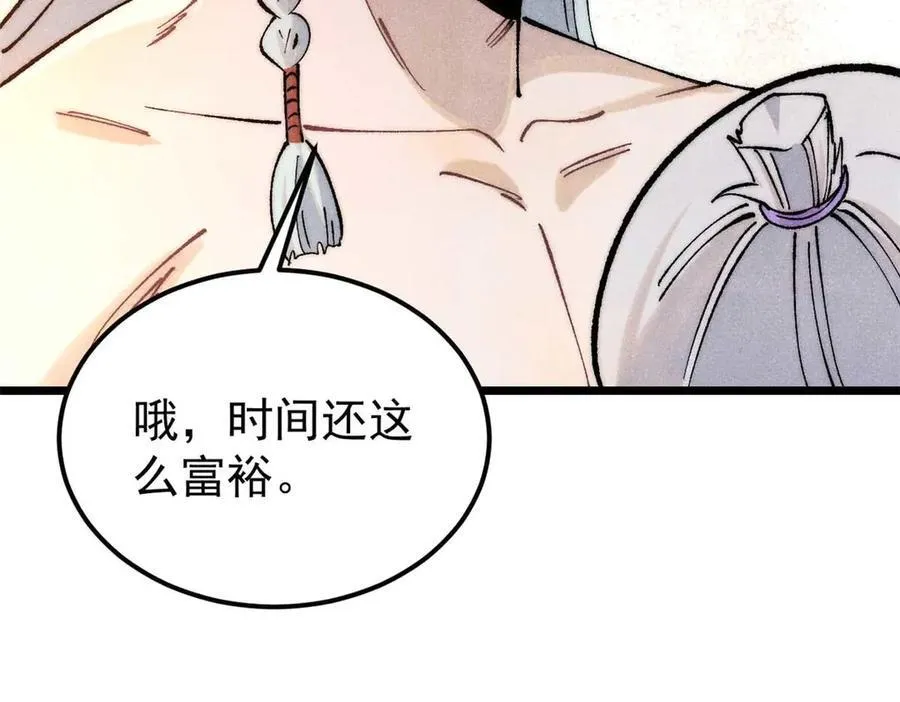 313 仙人抚我顶31