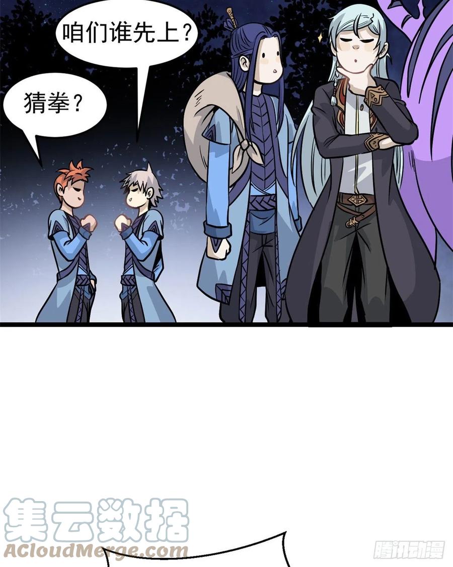 119 打劫的人被打劫45