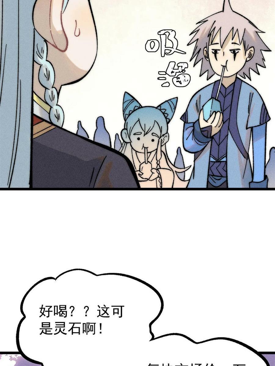 223 味儿太冲了17