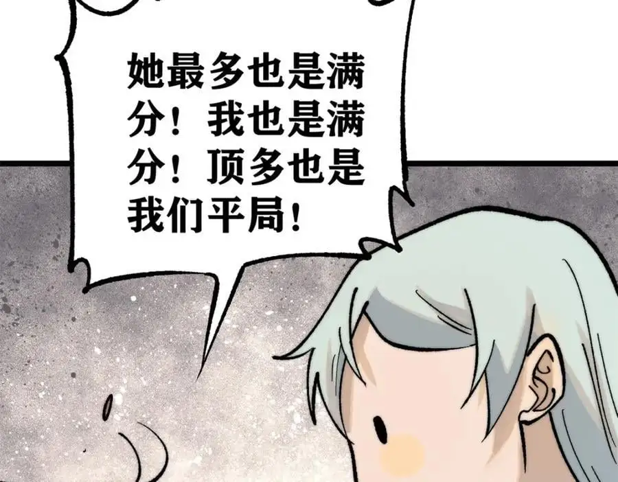 272 得冠147