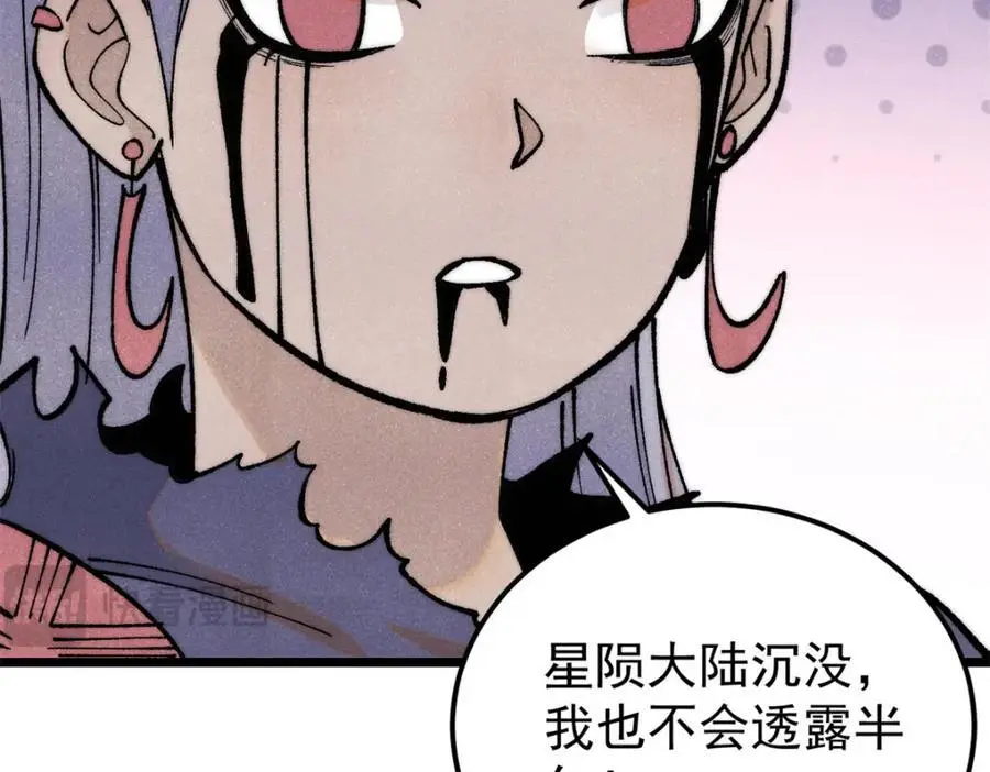 289 美男计130
