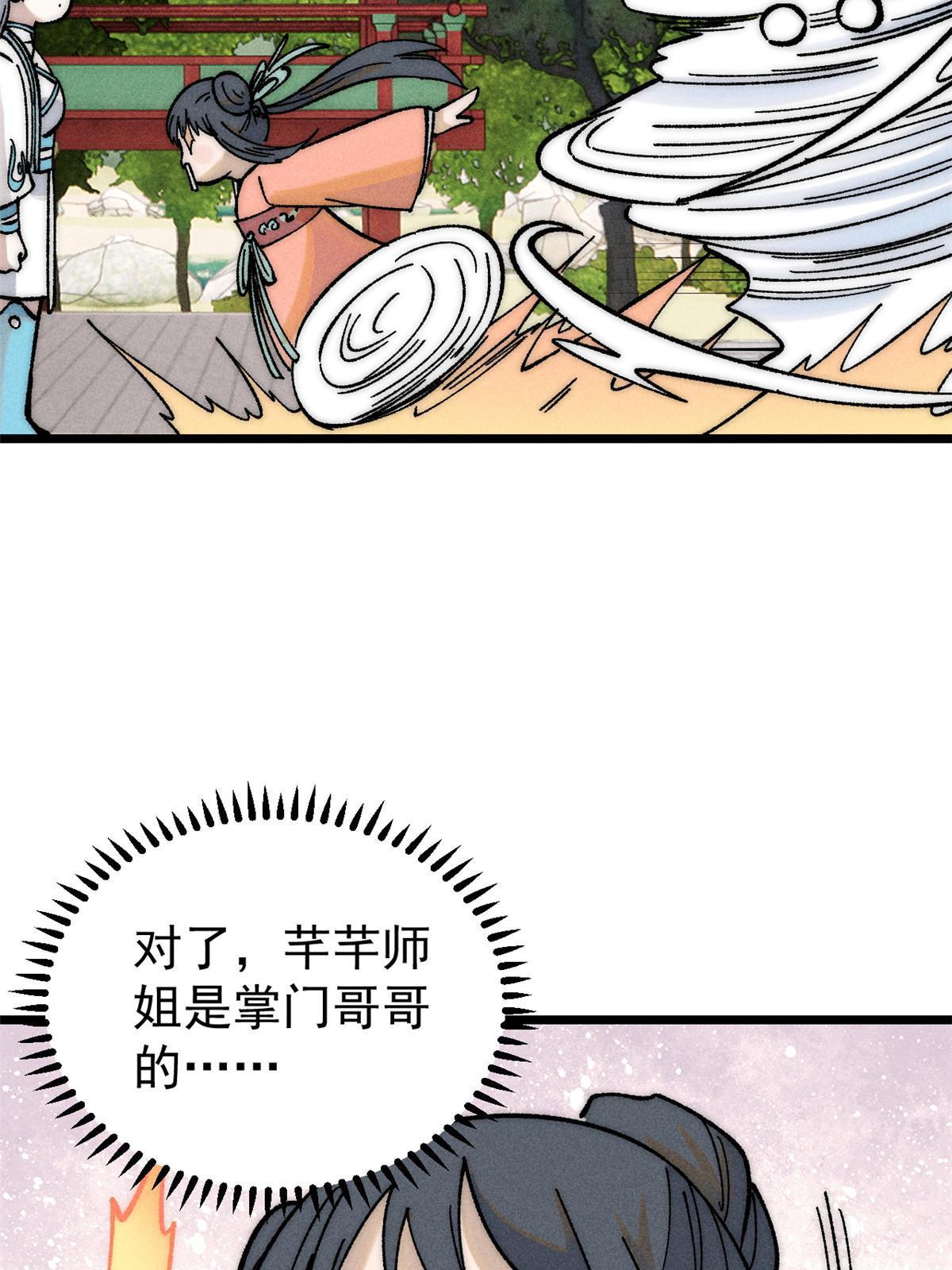 204 你比唐僧都要话多40