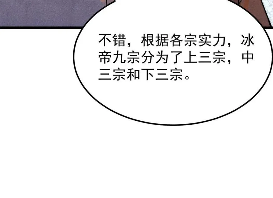 299 情报收集129