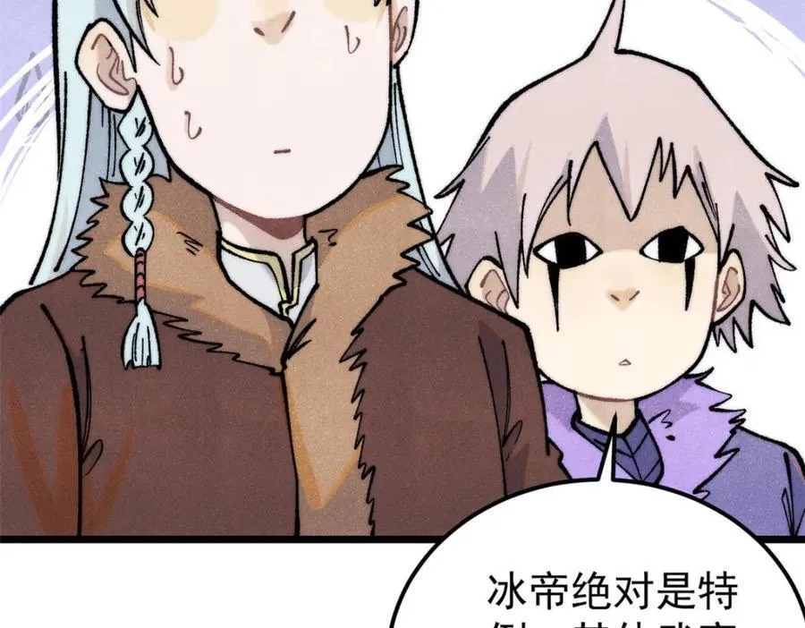 299 情报收集74