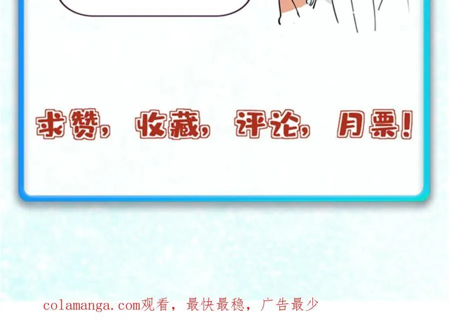 301 对战巨蝎勇士！205