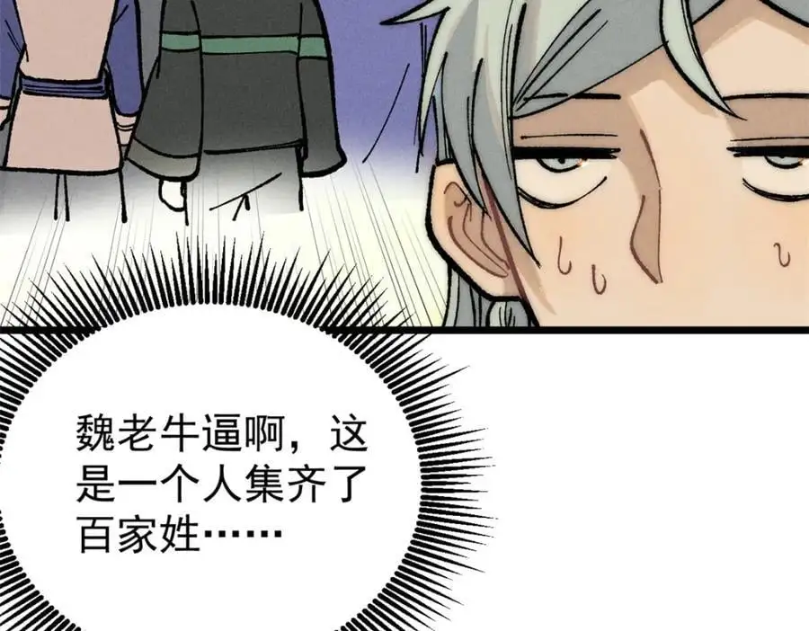 274 酒后失态34