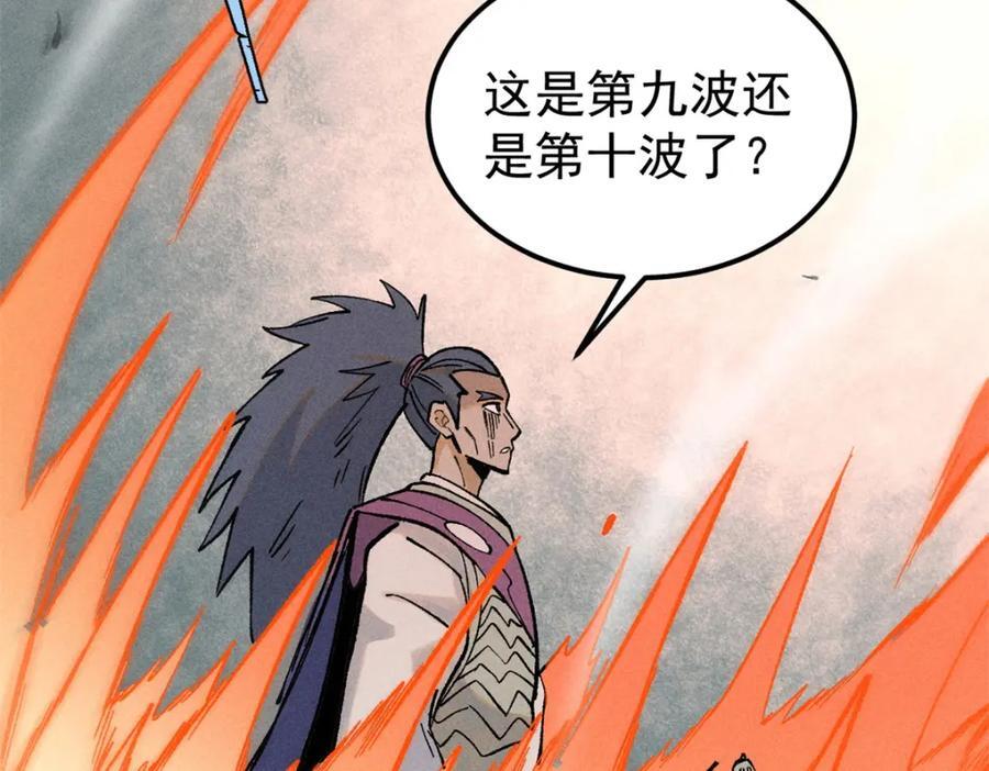 255 帅哥才能修行的秘籍37