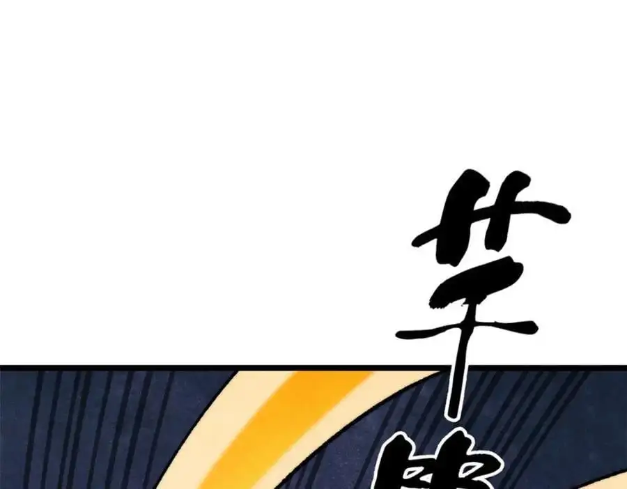 292 夺舍121