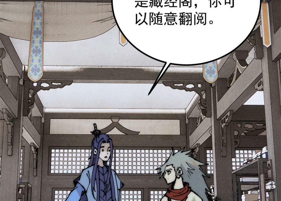 247 小词儿一套套85