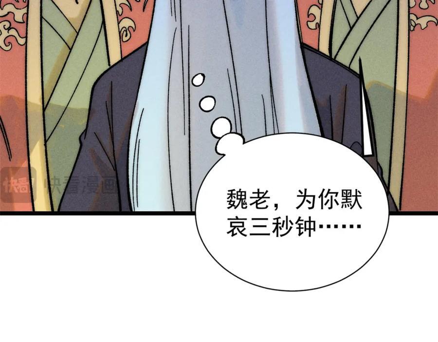 253 围剿渣男13