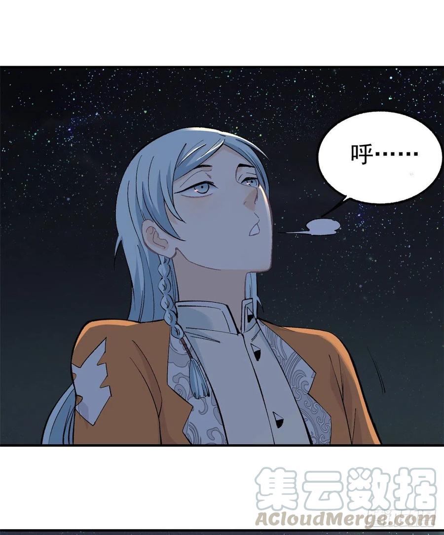 33 神厨22