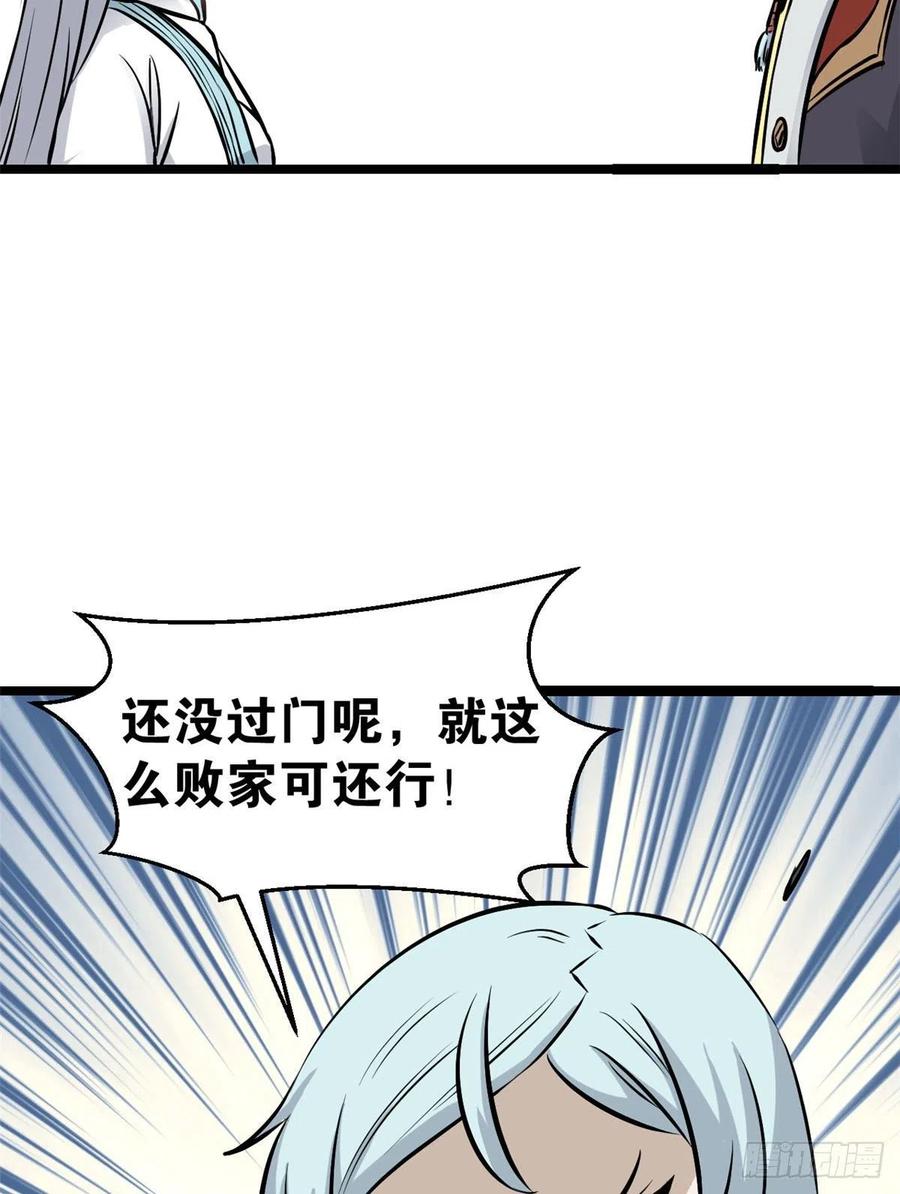 105 芊芊上阵47
