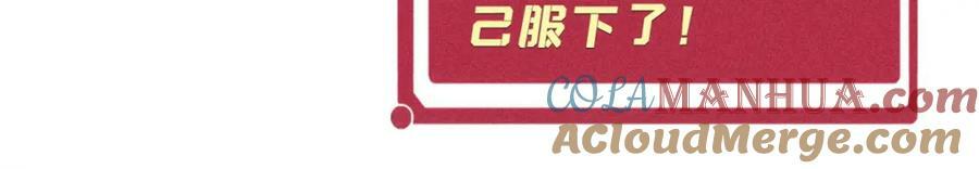 250 颜狗落泪144