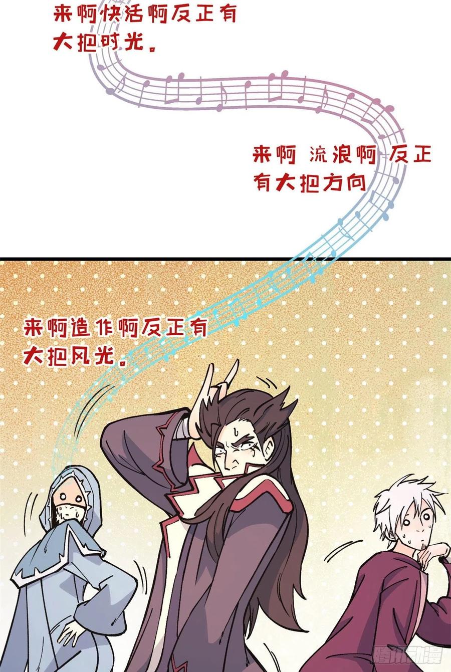 67 魔改音响投入实战29