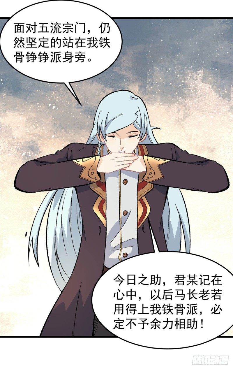 68 男上加男21