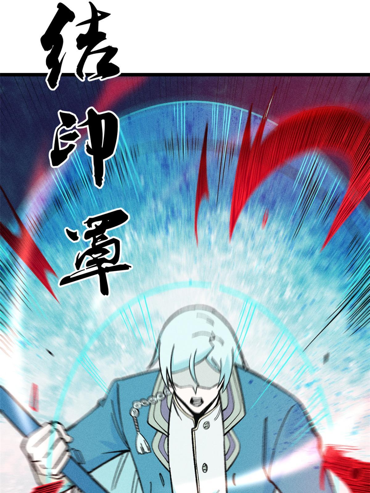 173 对战宗主49