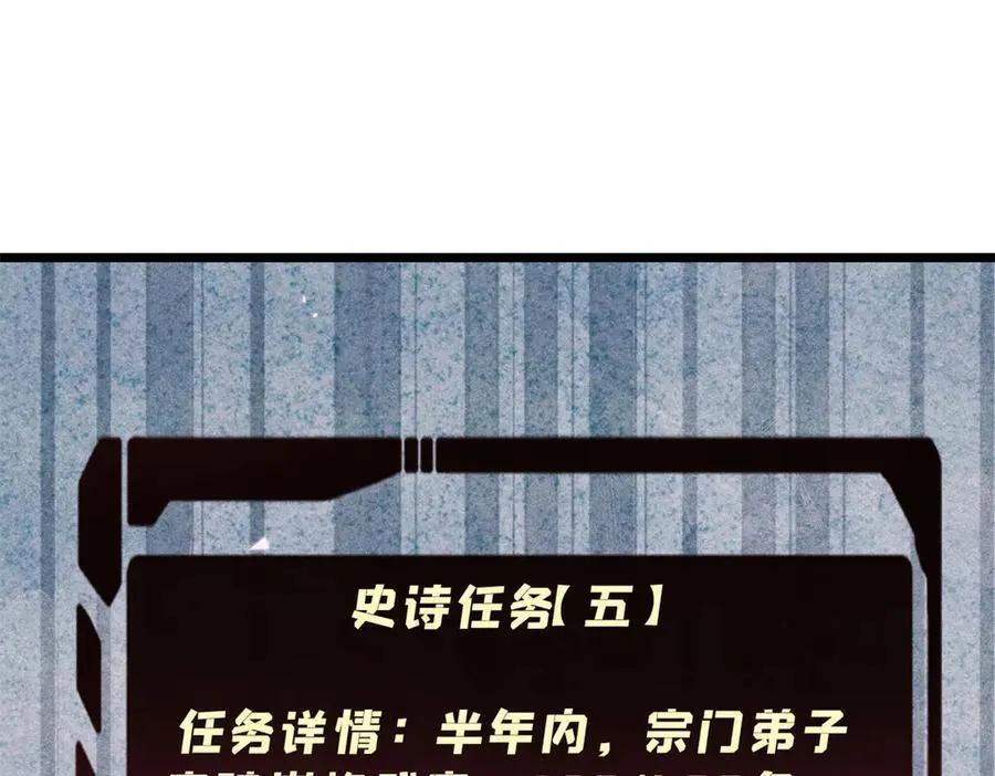 316 弟子排位战86