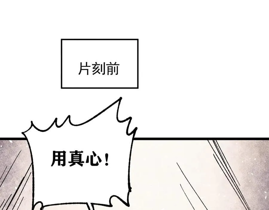 325 漏网之鱼3