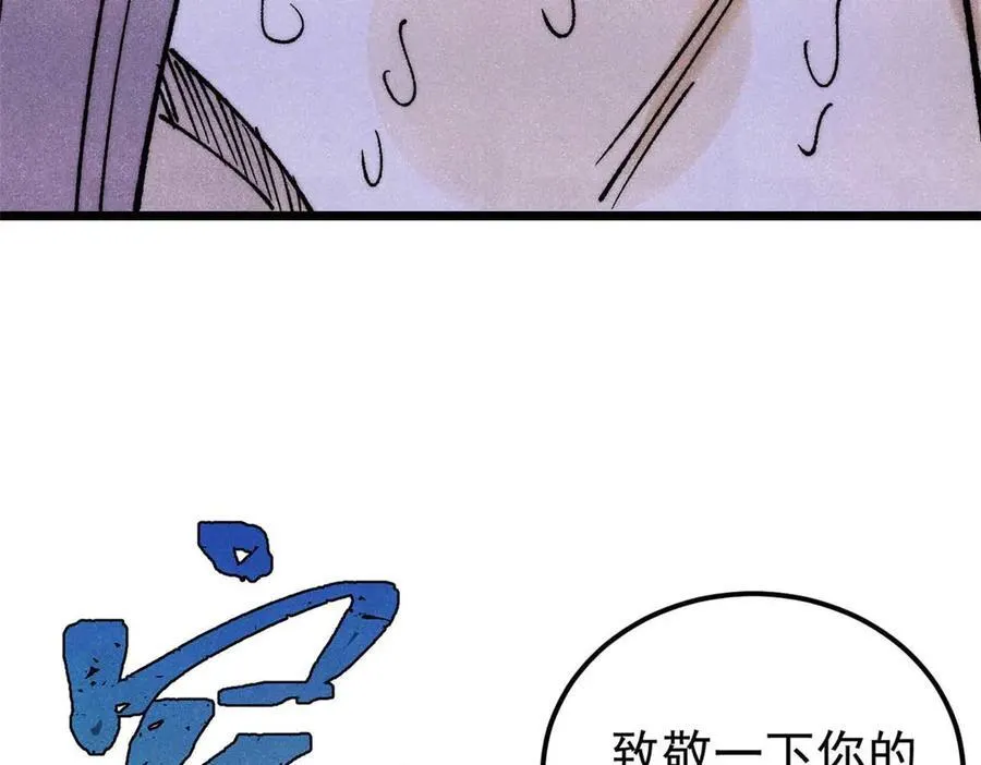 313 仙人抚我顶138