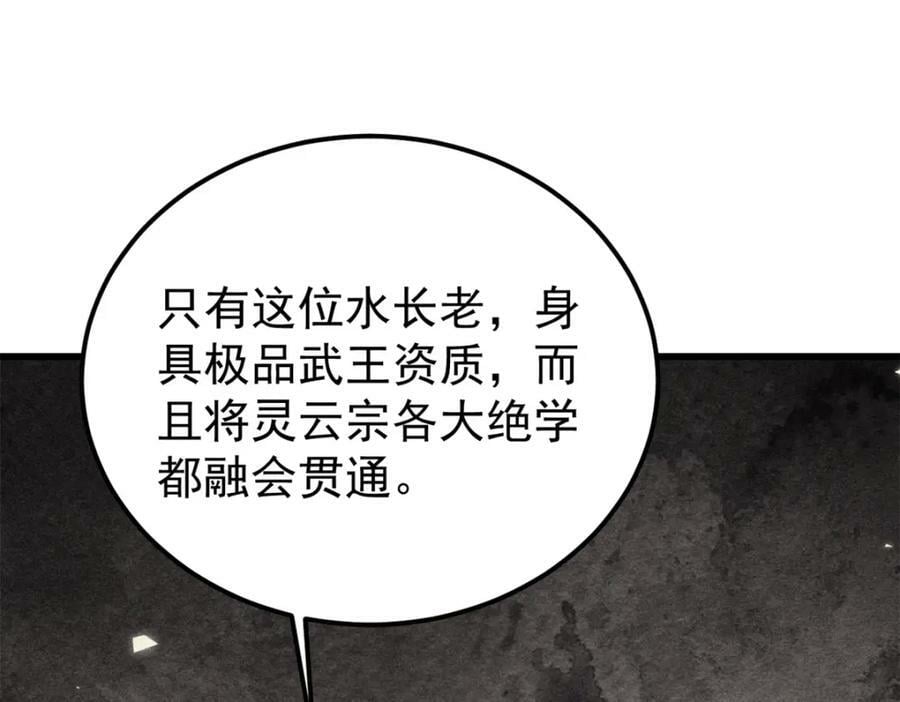 244 战略性撤退，简称跑路7