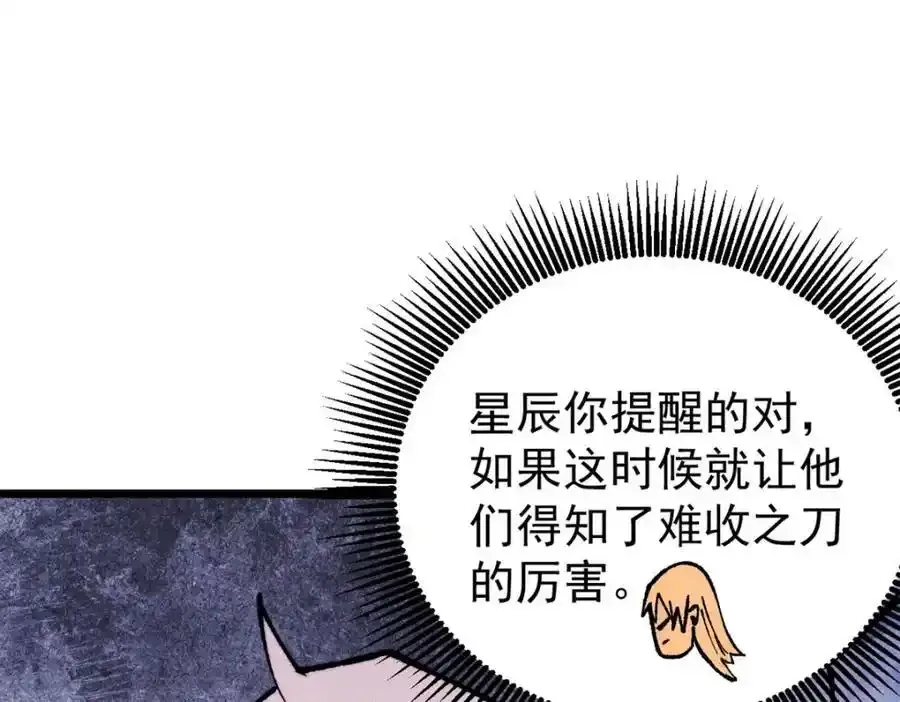 298 上门讨要老婆133