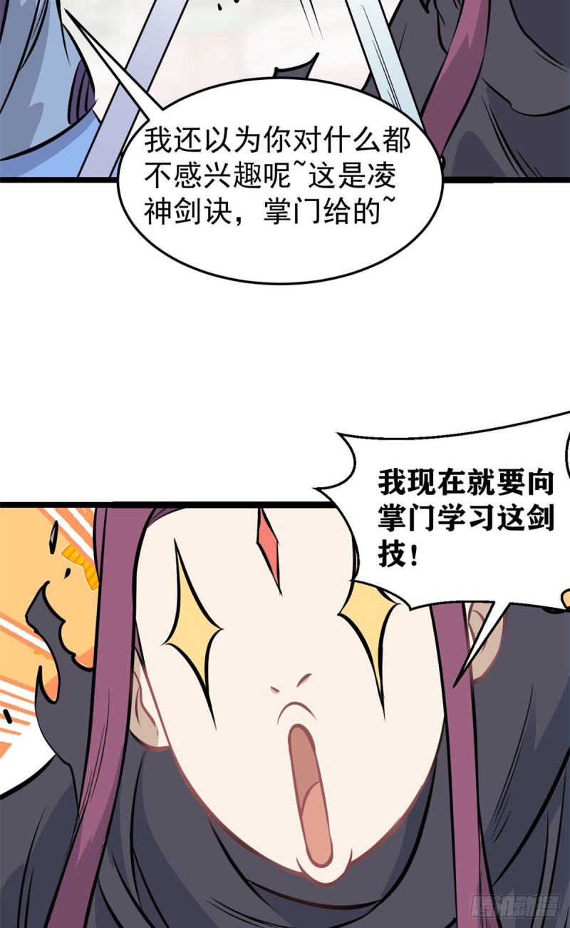 96 虎口夺食23