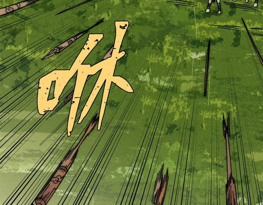 241 无敌真寂寞155