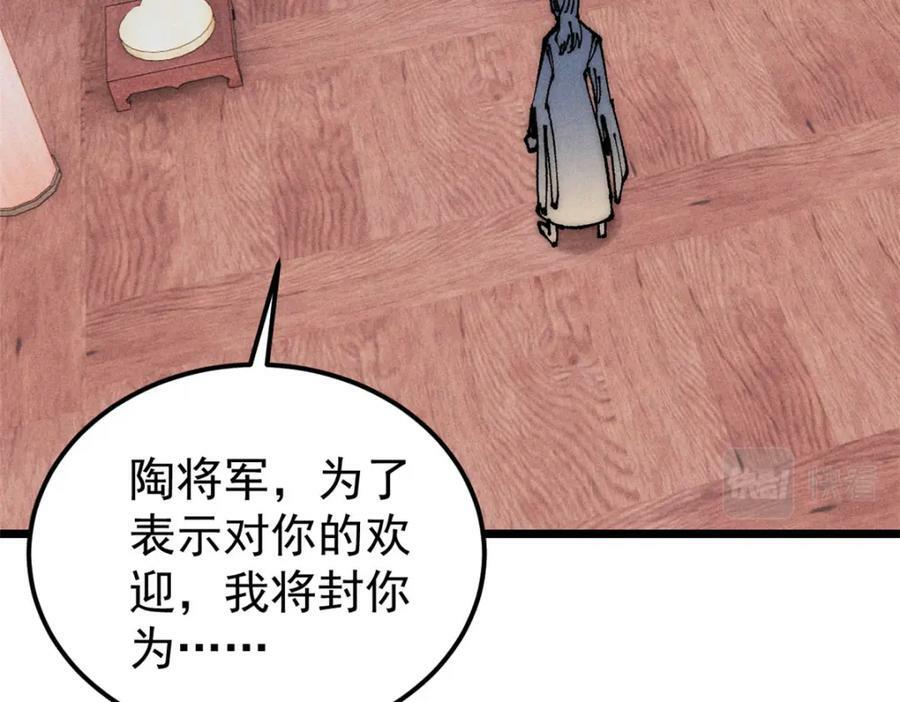 246 关门弟子是这个意思？161