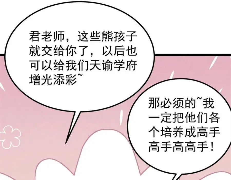 273 成功招生50