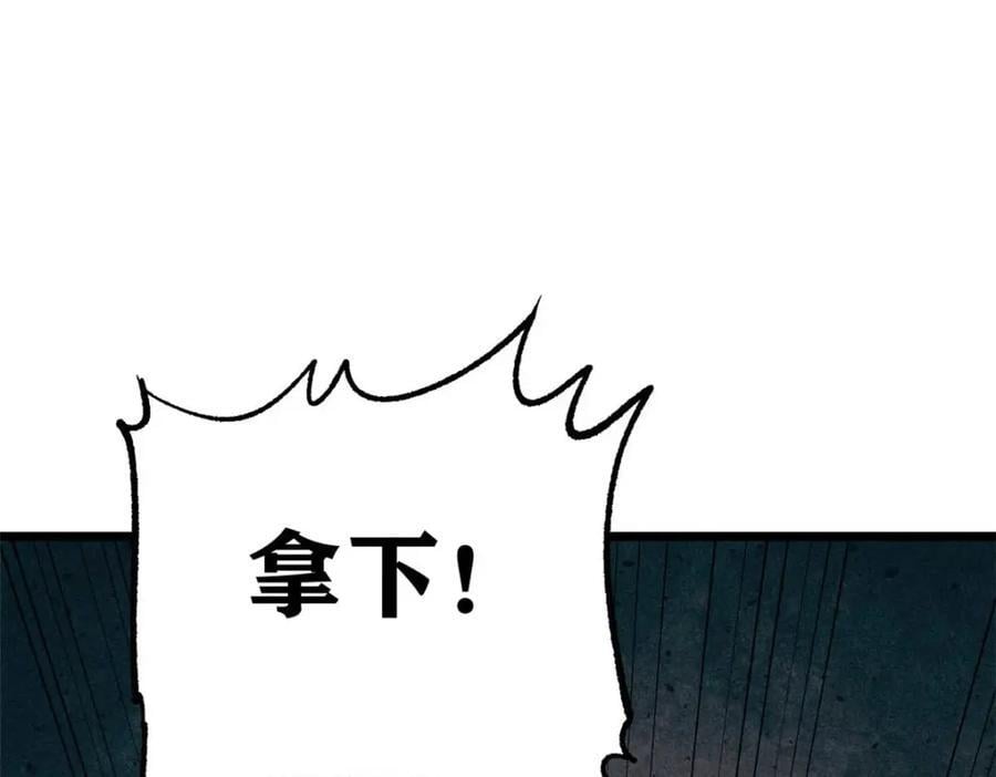 261 谁在模仿帅气的我？47