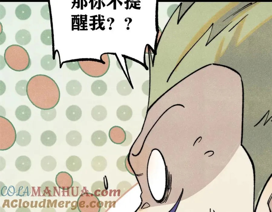 299 情报收集112