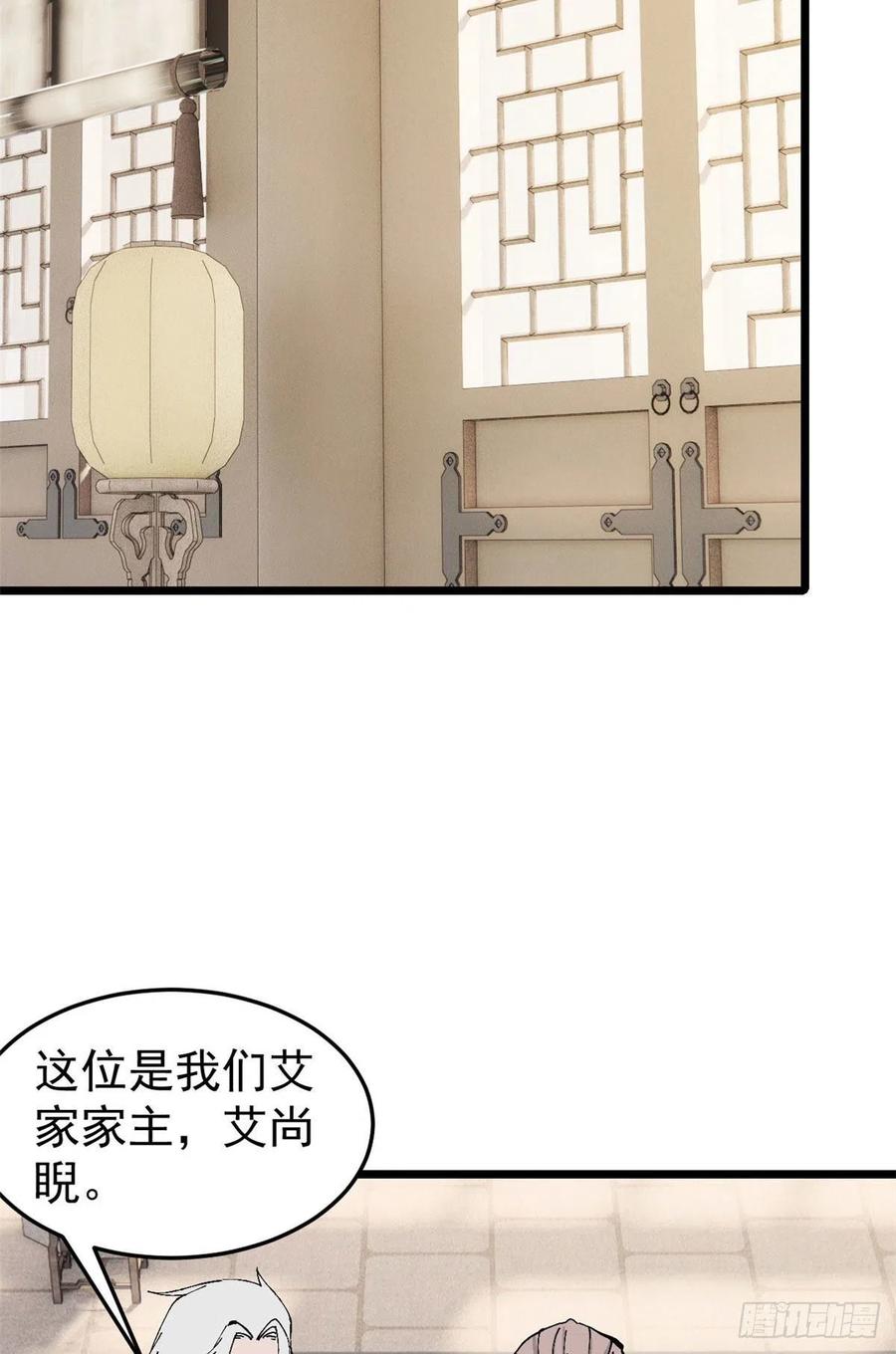 84 高级丹药10
