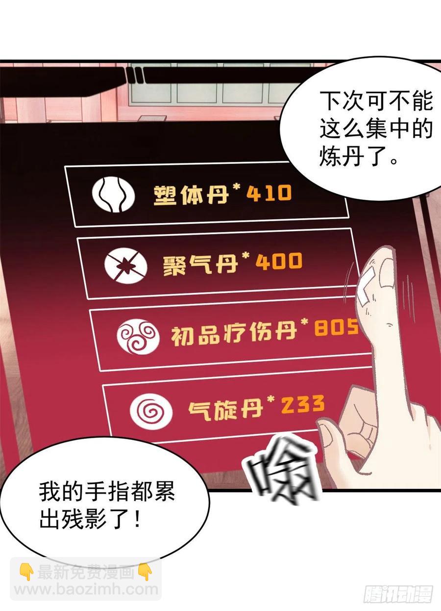 55 完成隐藏任务27