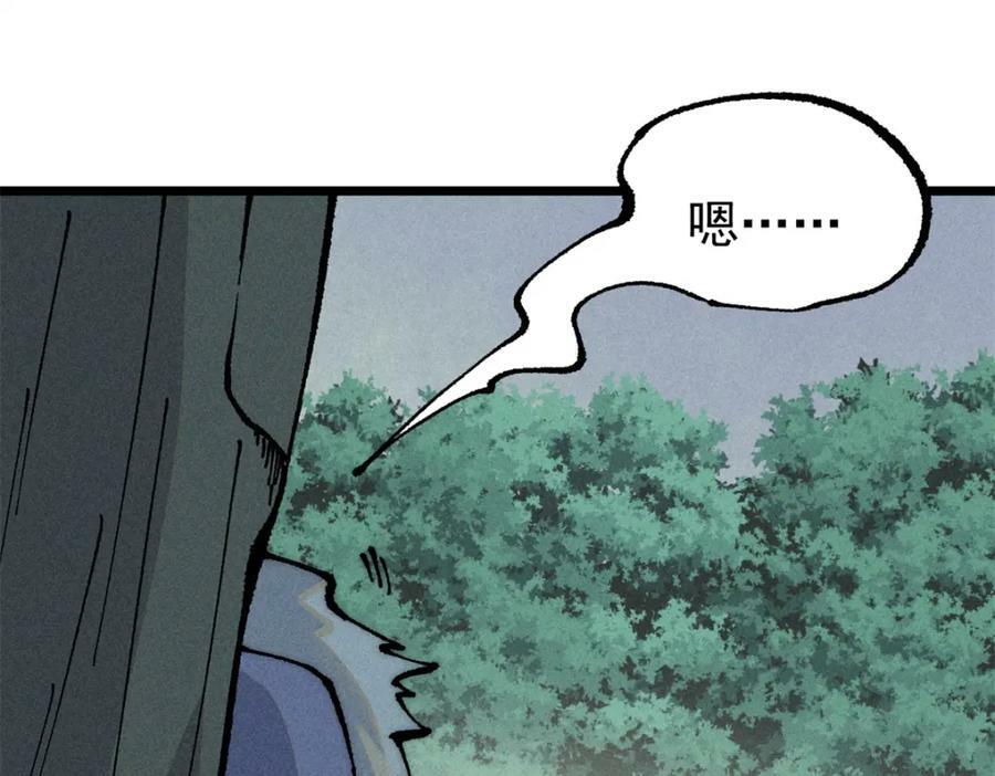 245 上界之人83