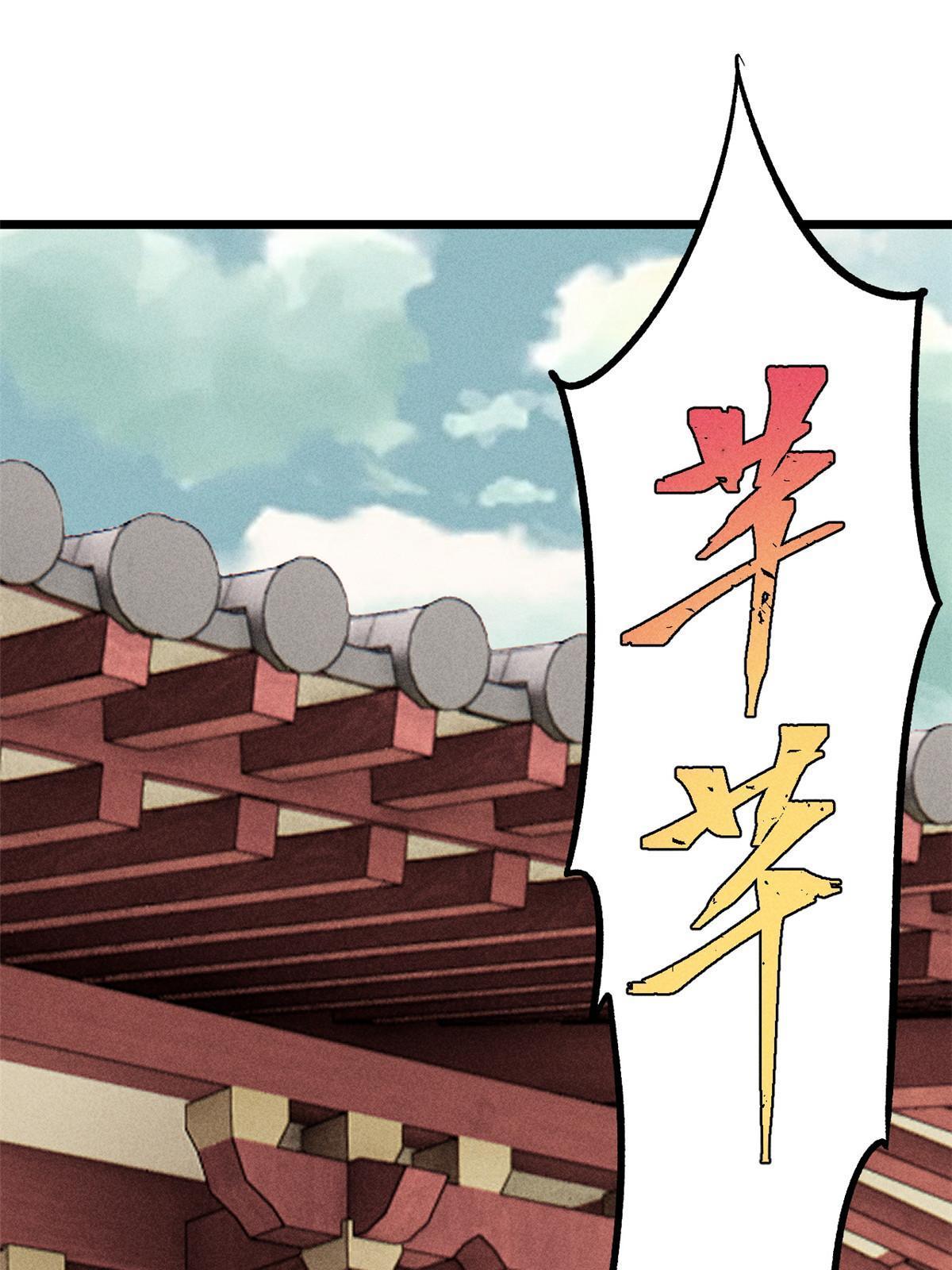 180 掌门发福利74