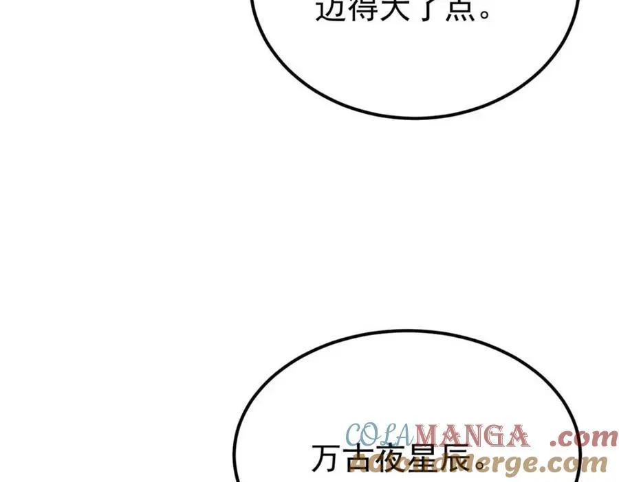 305 以一敌八68
