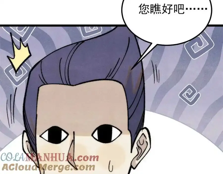 280 夜星辰，出列176