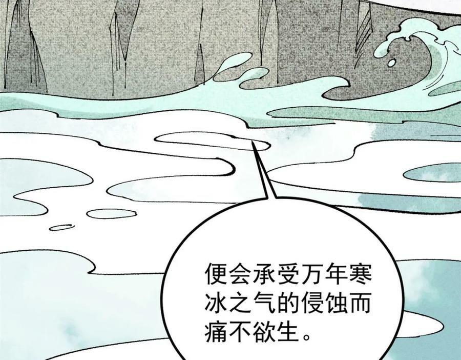 238 咋？要跟我分手？53